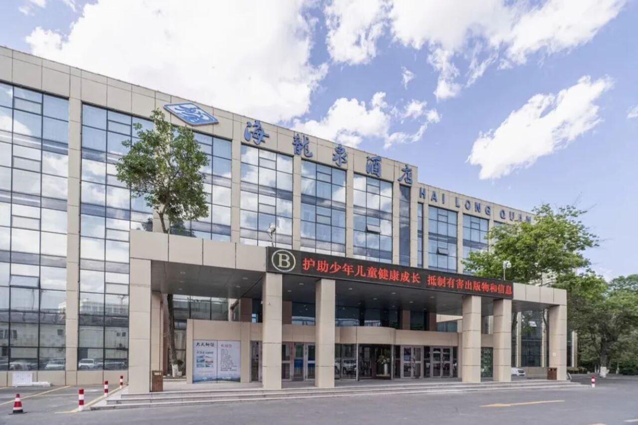 Hai Long Quan Hotel Urumqi Exterior foto
